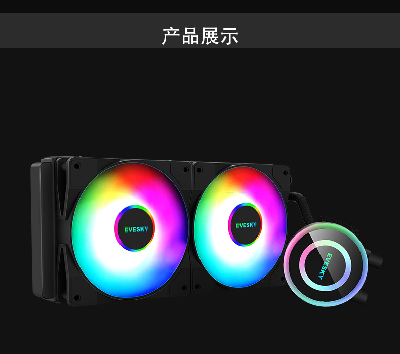 神光水冷详情页_15.jpg