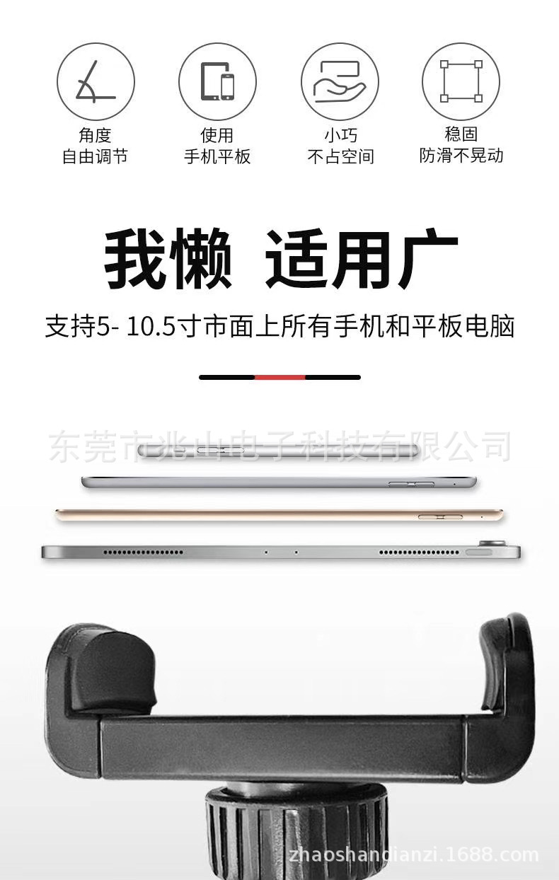 一字夹 直播支架配件 U形夹 金属软管 手机支架