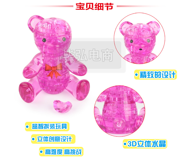 9016-小熊_05