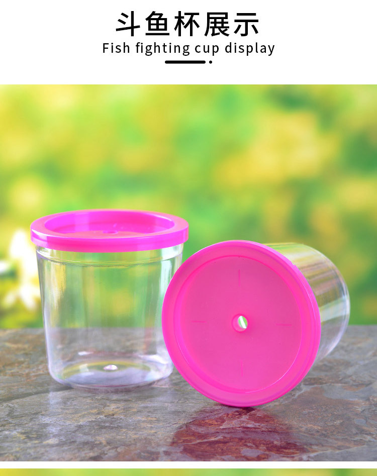 斗鱼杯不带绳_04.jpg