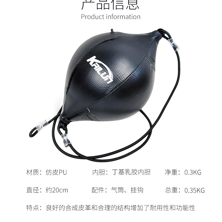 拉绳速度球详情页_02.jpg