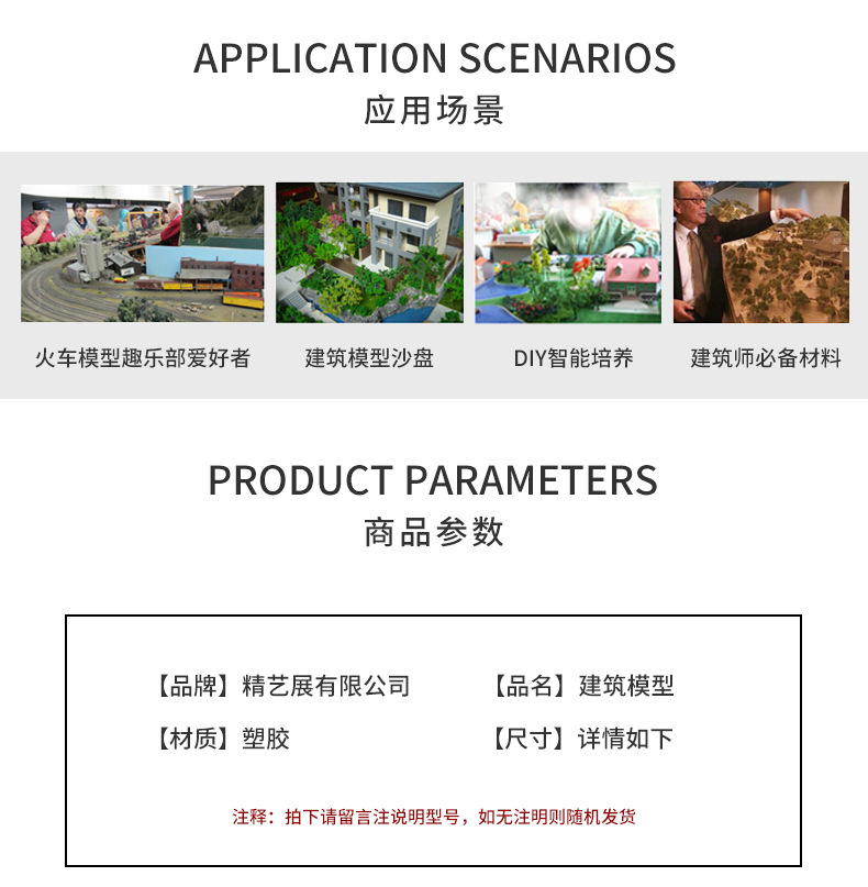 详情_03