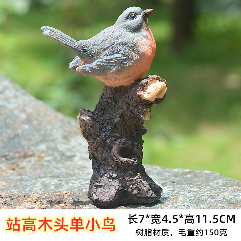 站高木头单小鸟