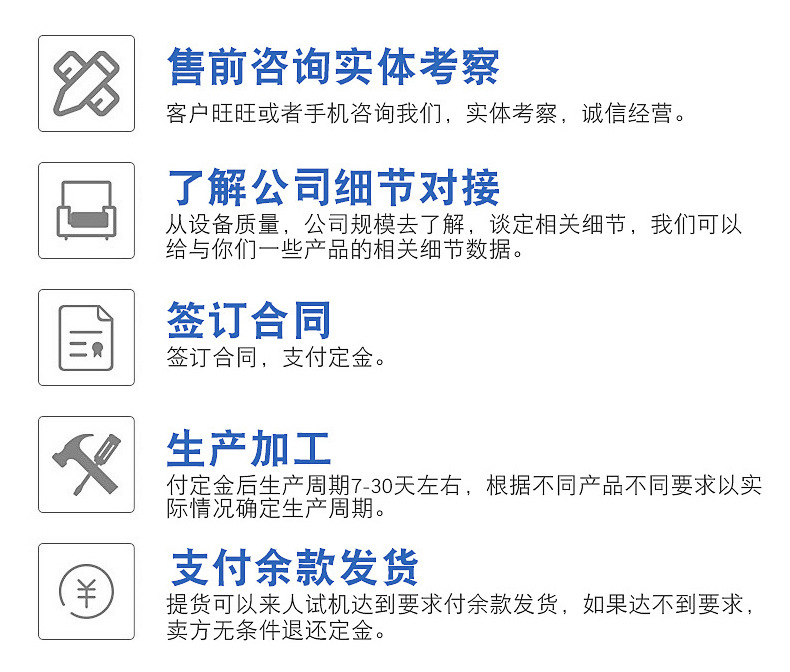 合肥晶通空调设备有限公司-精品_04