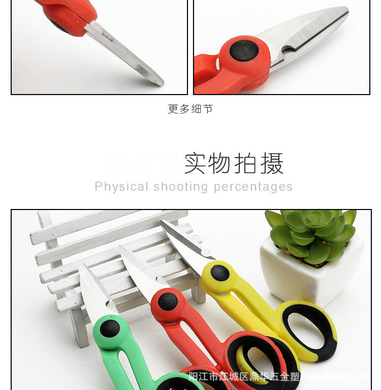 剪电线剥线剪