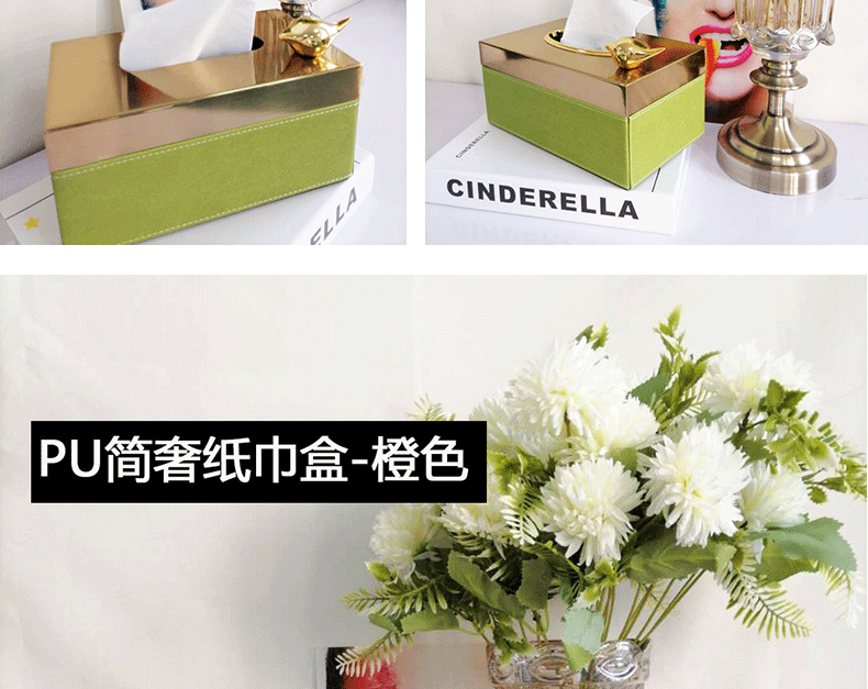皮质纸巾盒_09.gif