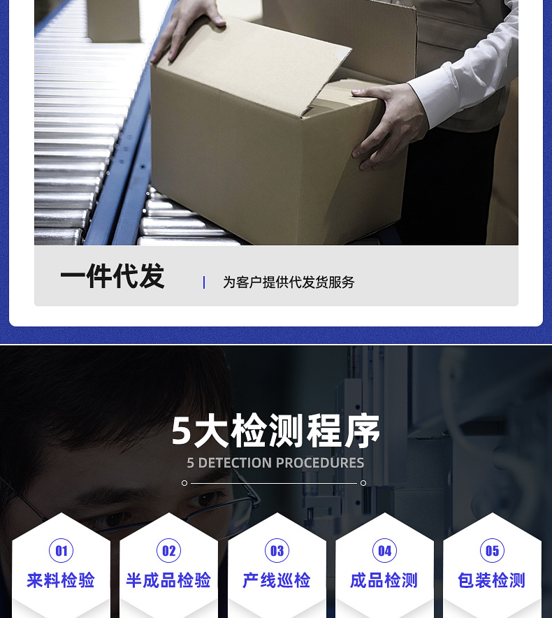 详情_24.jpg
