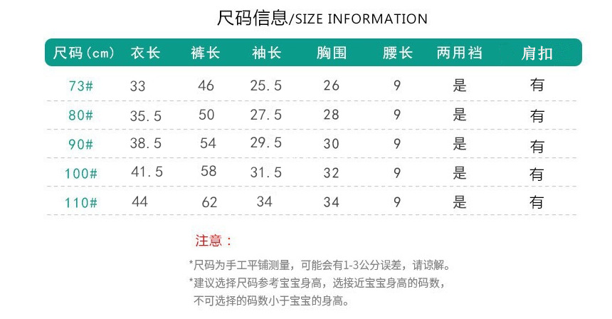 巴布豆丁_副本