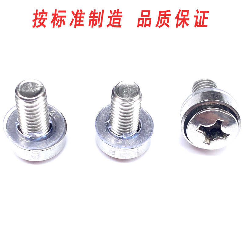 皇冠螺丝7.jpg