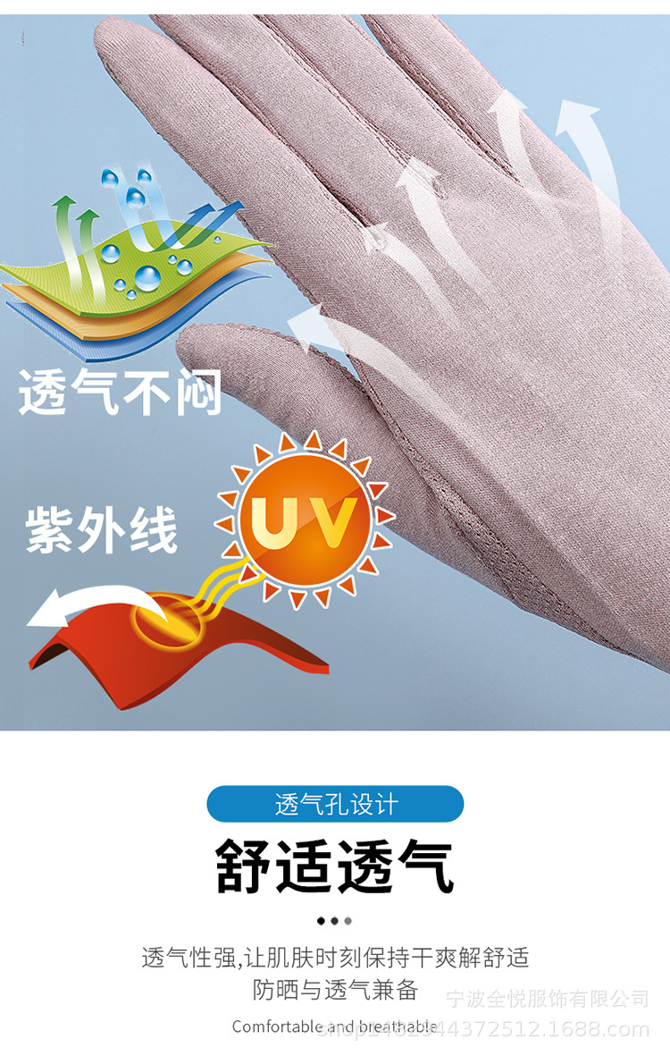 手套_06.jpg