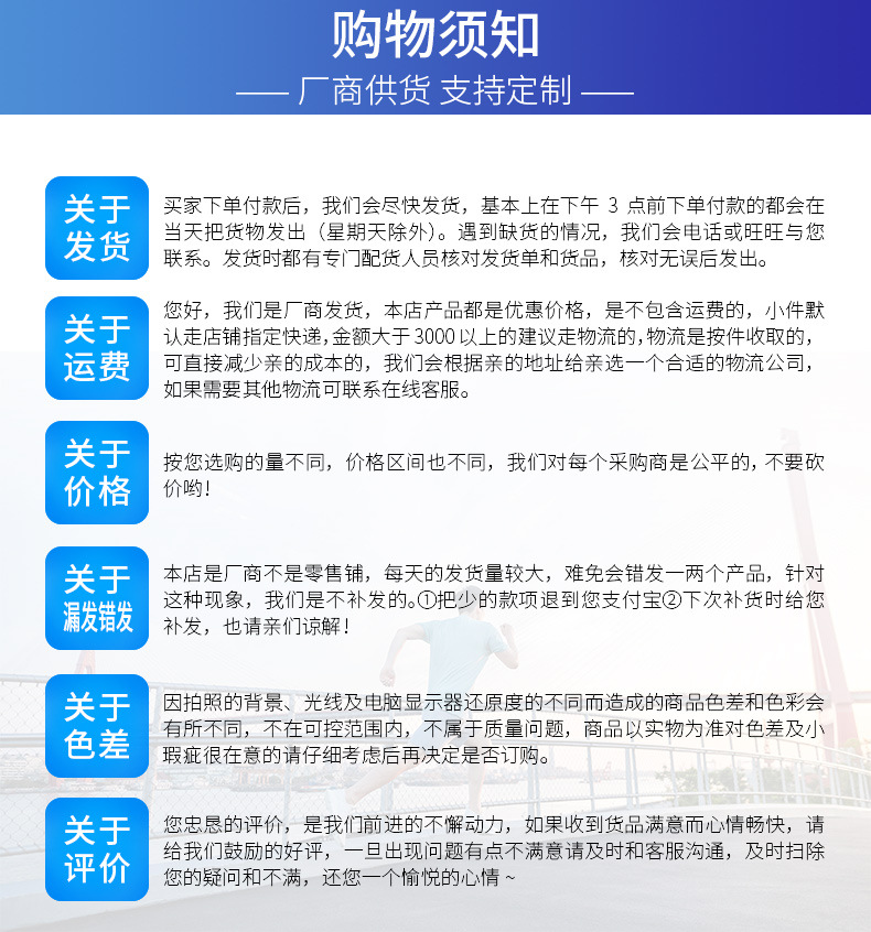 通用详情_09