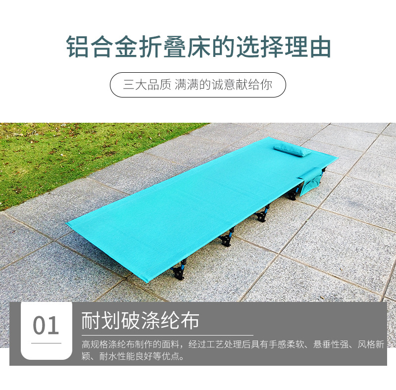 折叠床详情_04