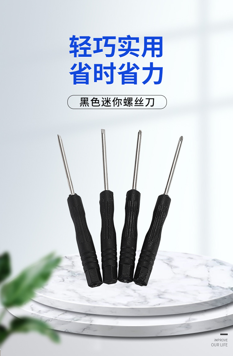 卓越达螺丝批_01.jpg