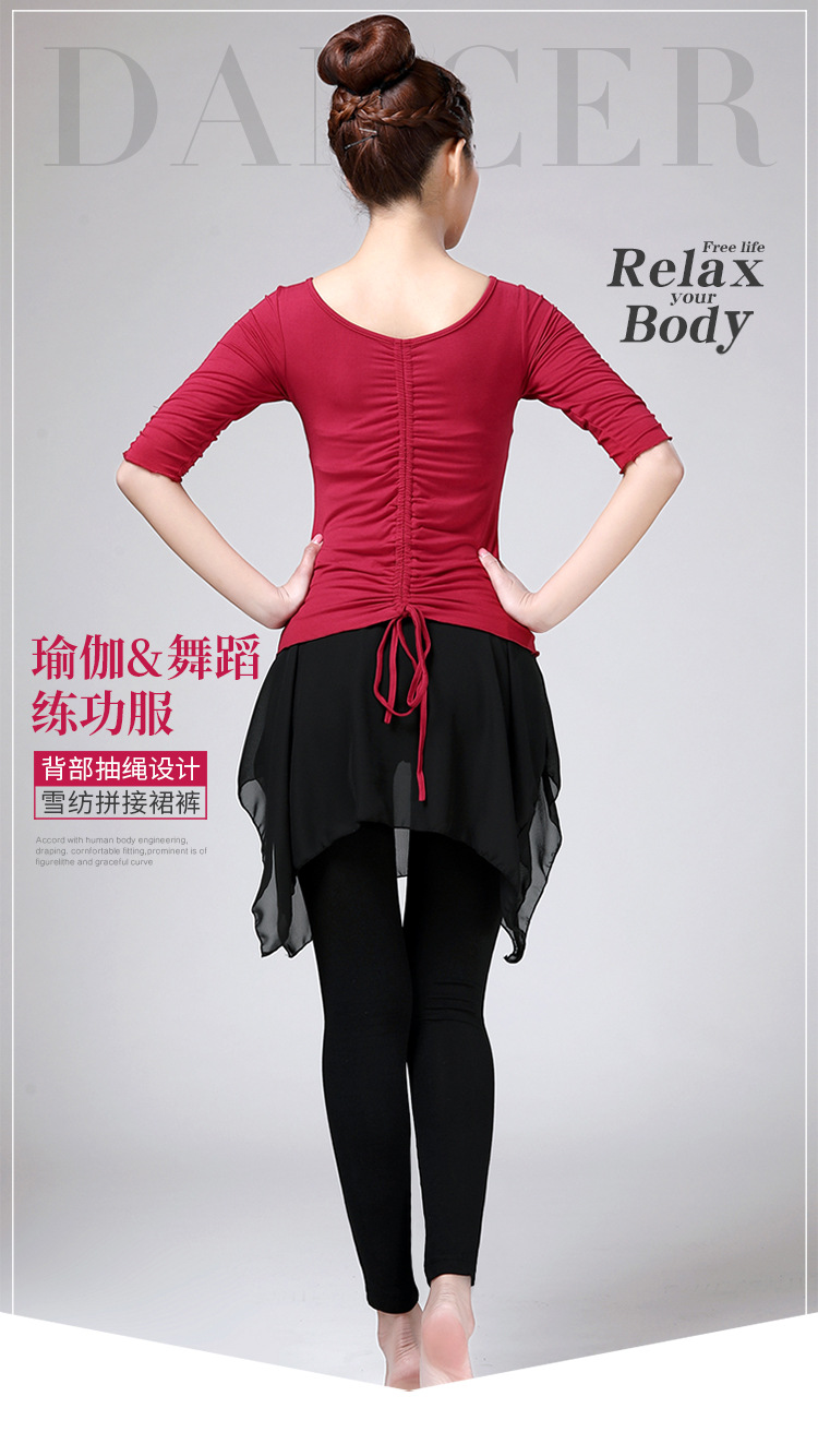 抽绳-+纱裤舞蹈服详情750_01.jpg