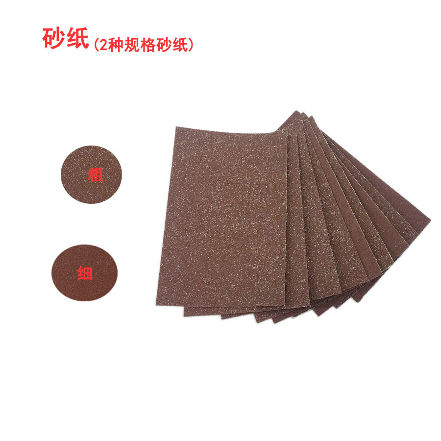 砂纸.jpg