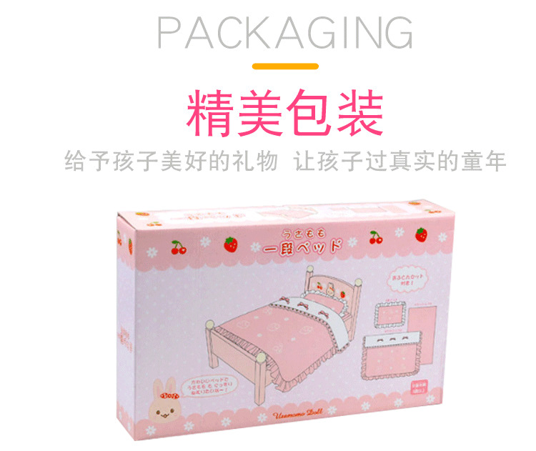 娃娃床_10.png
