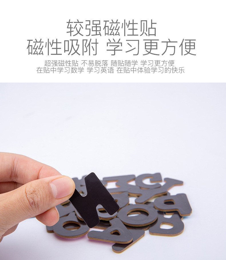 字母数字磁贴_04