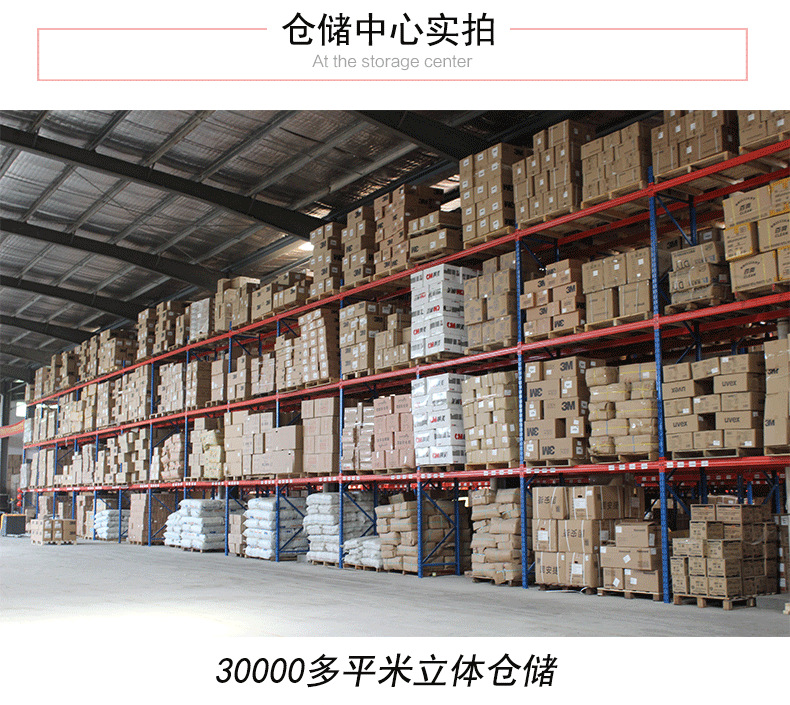 详情图新明辉_05