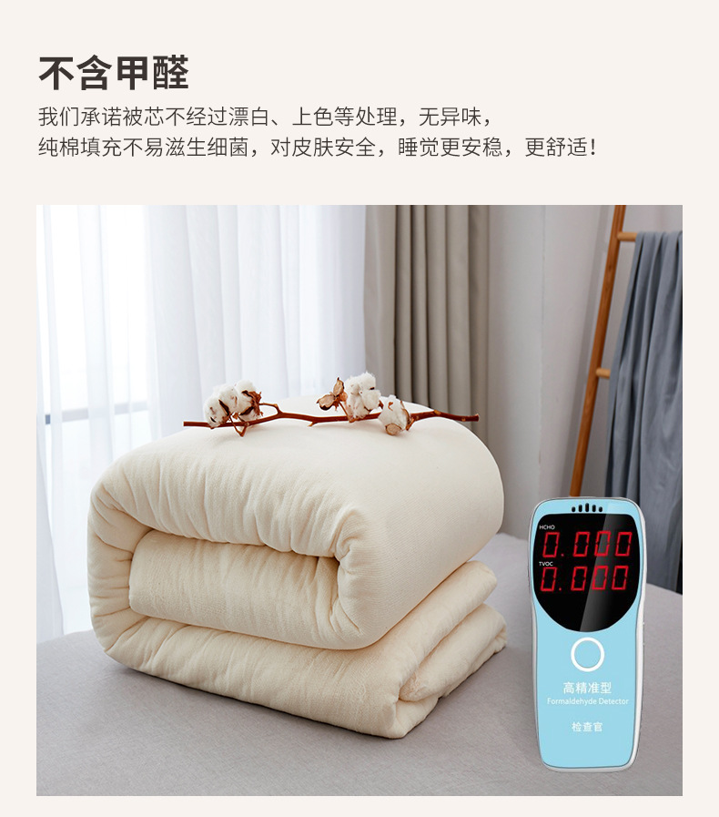 棉被详情页_08