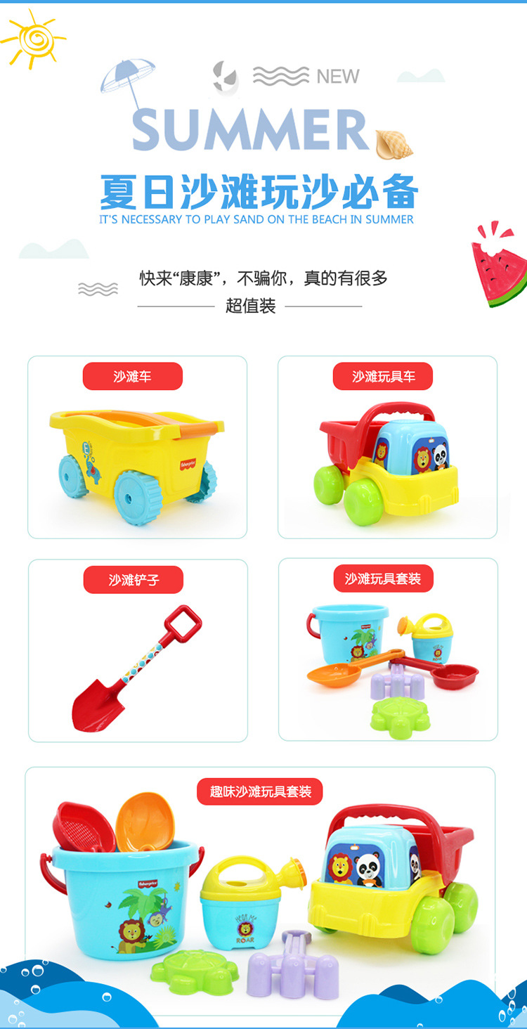 沙滩玩具套装_02