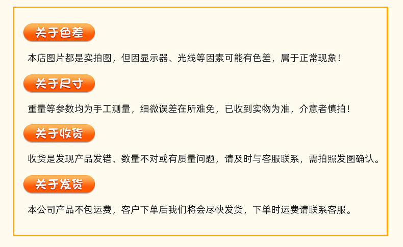 爆款内页_15