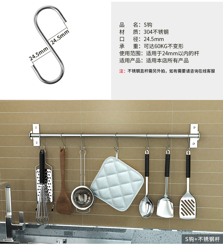 S钩02.jpg