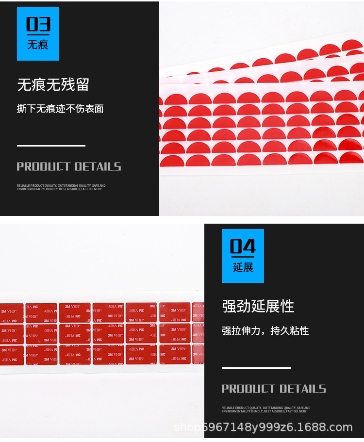 3M双面胶_08.jpg