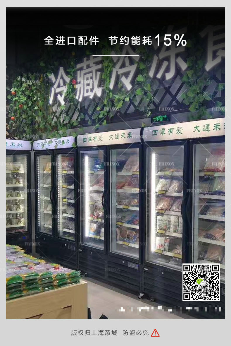 专业供应双门展示柜促销D1390G冷藏冷冻展示柜131.jp