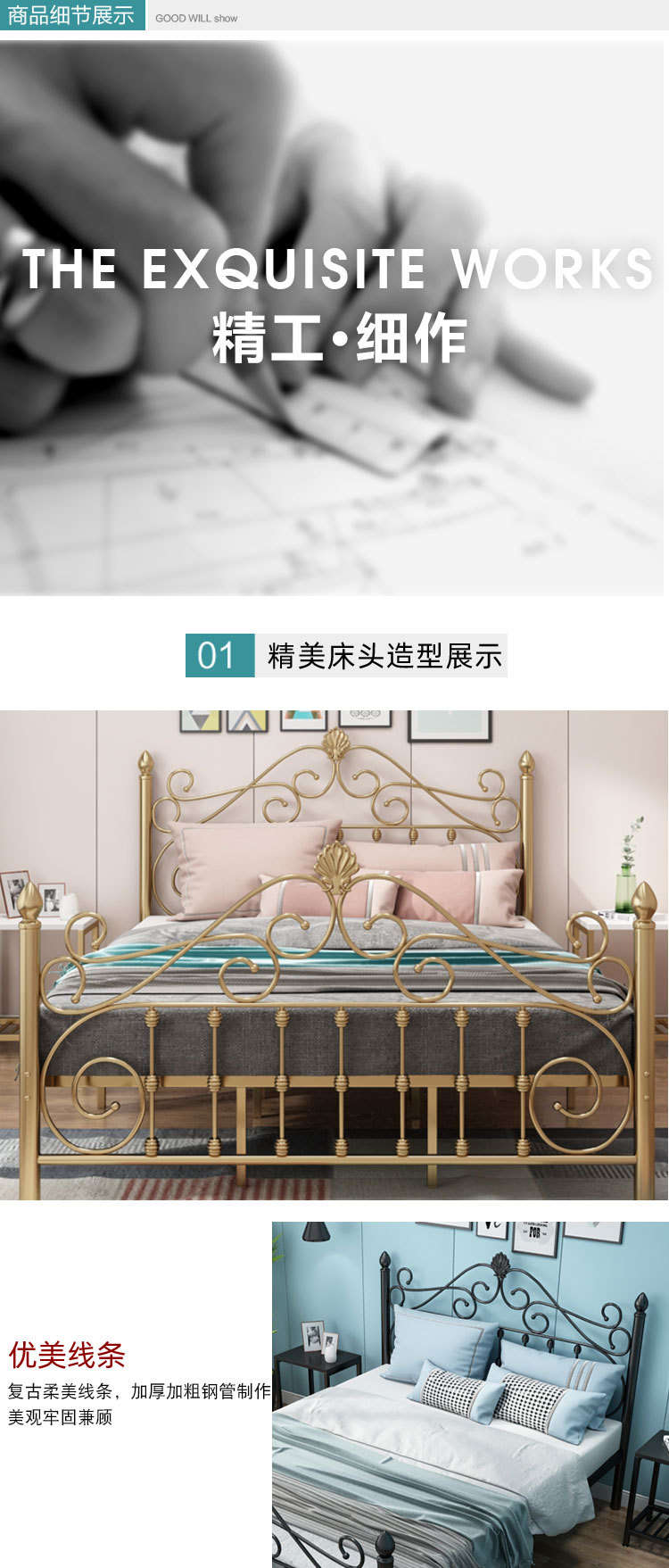 铁艺床_08