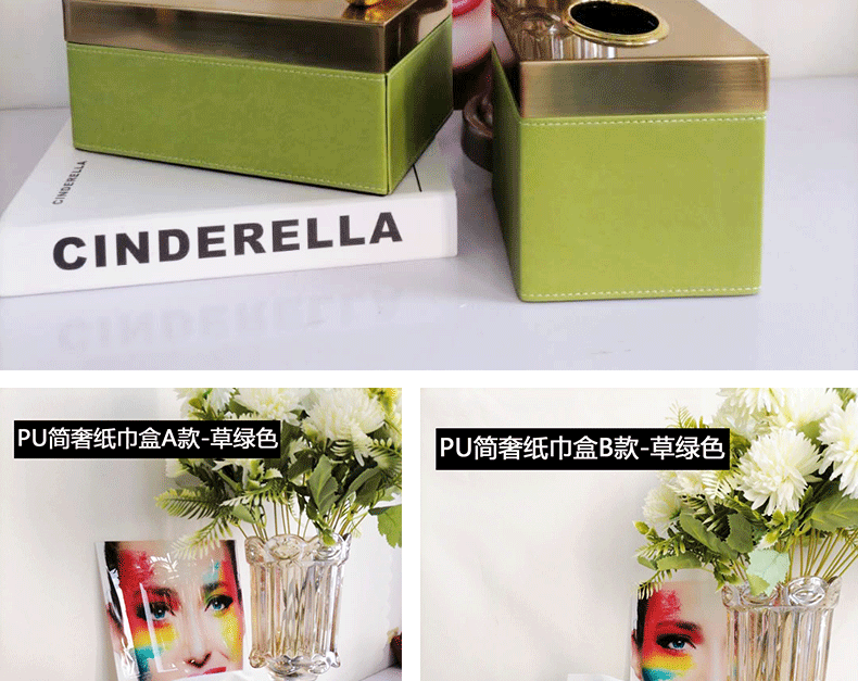 皮质纸巾盒_08.gif