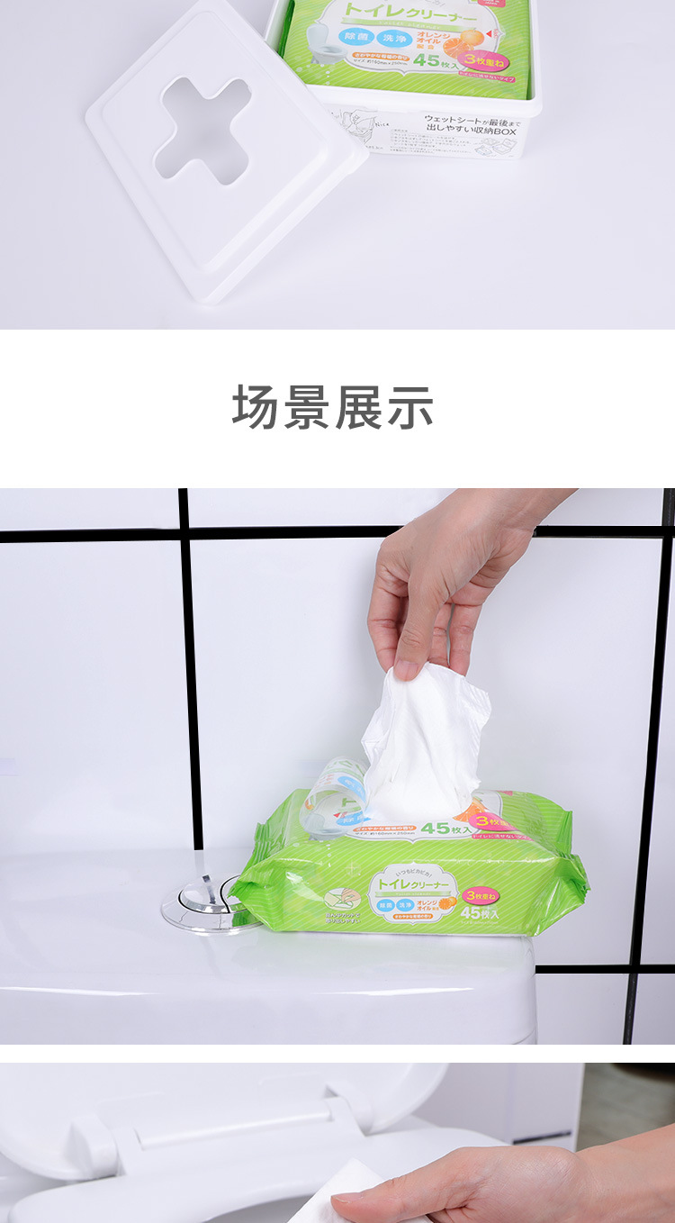 卫生间湿巾_10.jpg