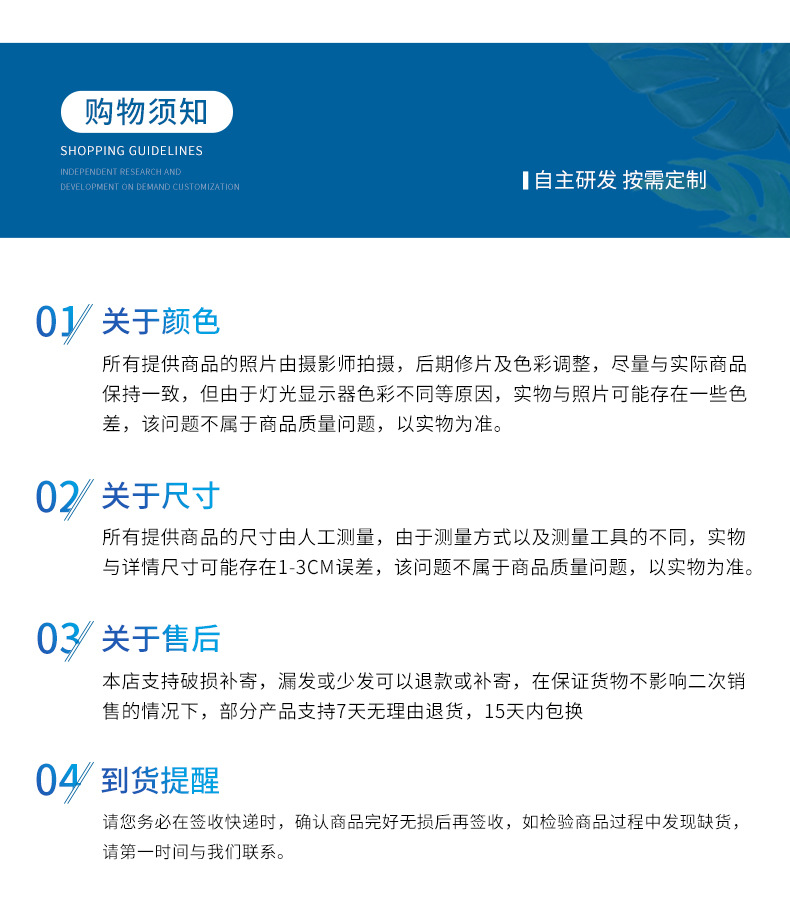 详情页1_31.jpg