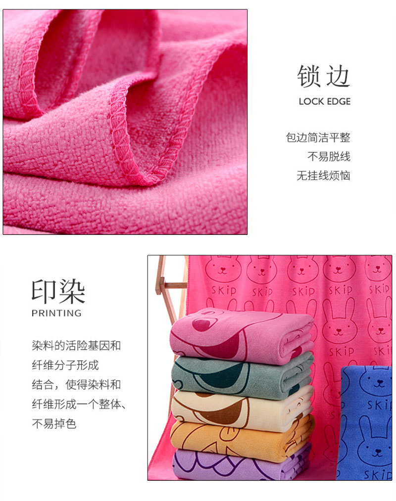 印花浴巾_05