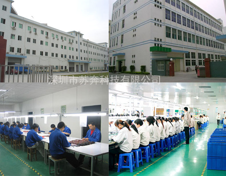 苏奔车间图