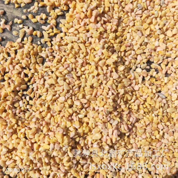 北鑫矿产欢迎您