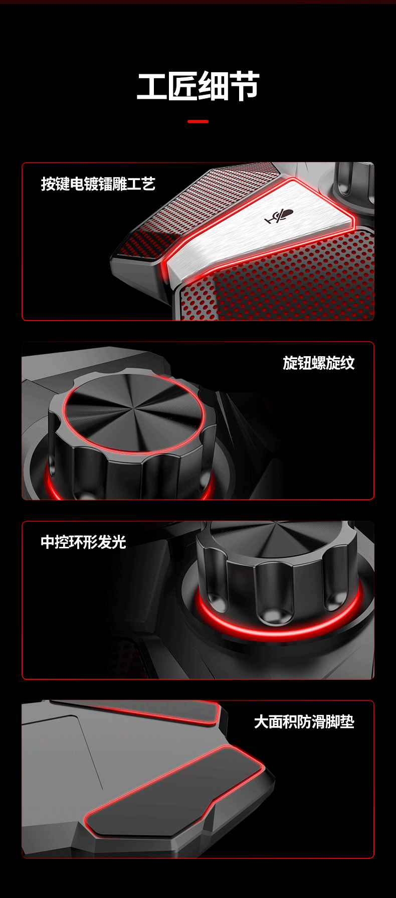 JK详情页_09
