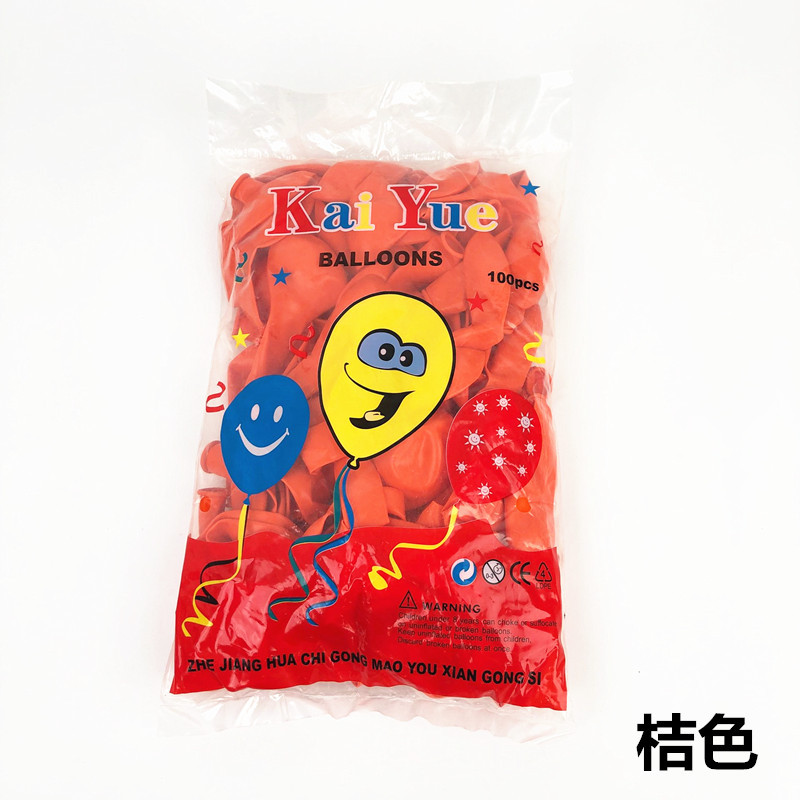 凯悦10寸气球 桔色