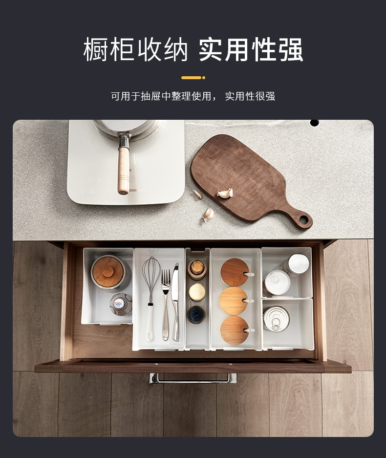 多功能收纳筐 (6)