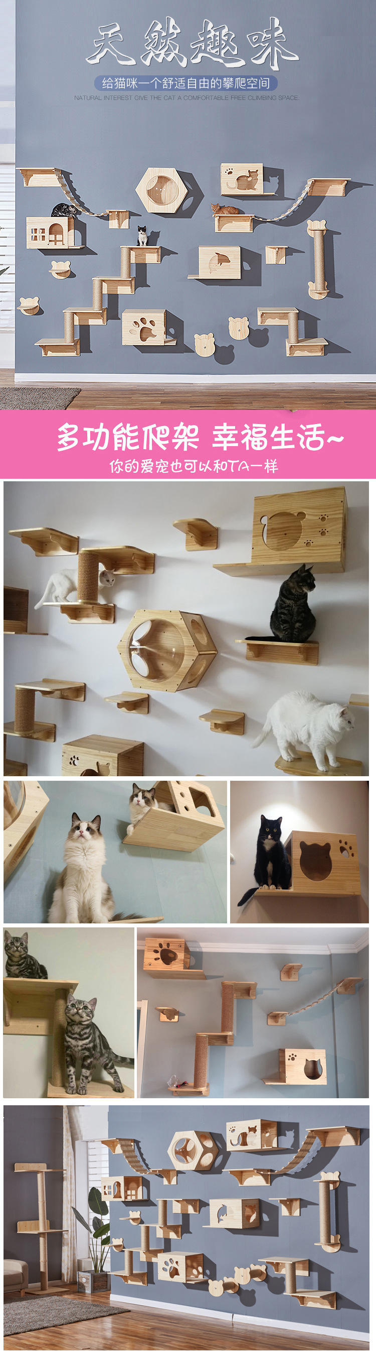 猫爬架_01.jpg