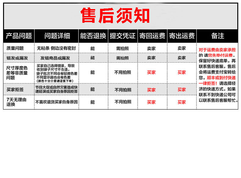 彩色哑光镀铝自封袋_10.jpg