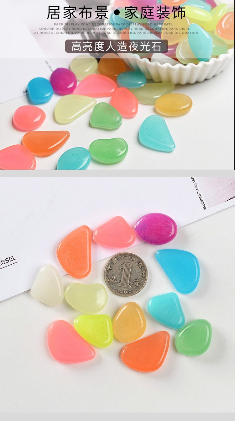 未标题-1夜光石1688_09.jpg