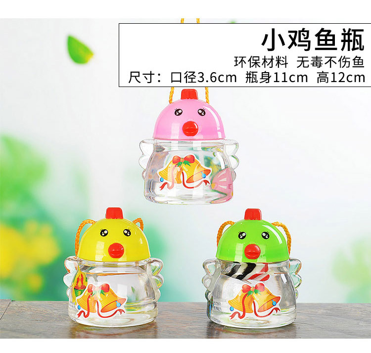 小鸡--小狗--蘑菇--乌龟--斗鱼杯_07