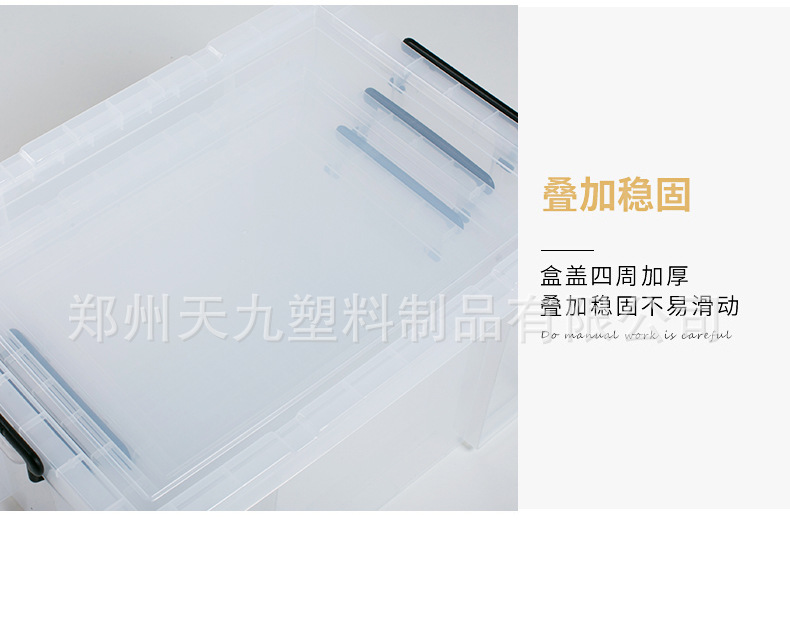 大力士收纳箱_17