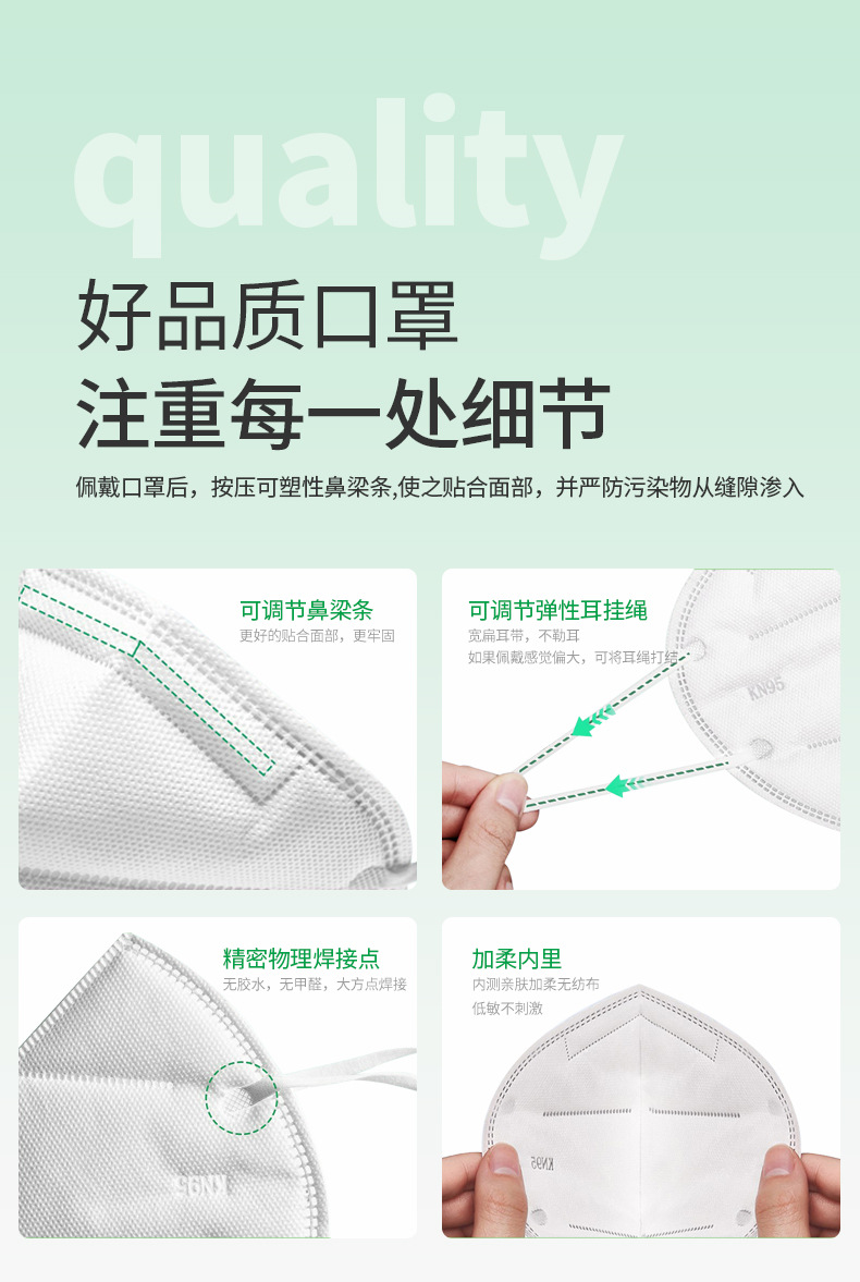 中文-康成-KN95详情_林坚伟_08