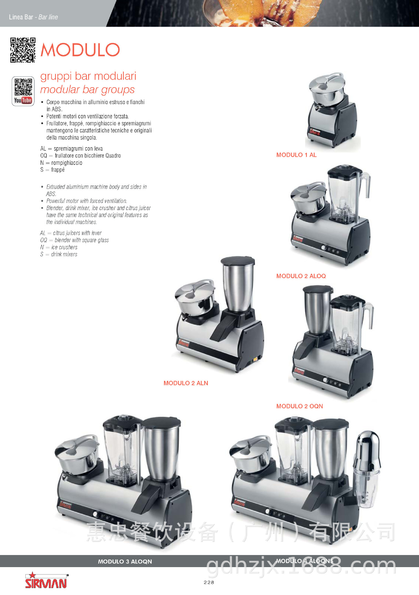 Modulo英文_页面_1