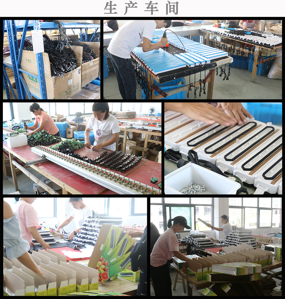 生产车间（小真空机）