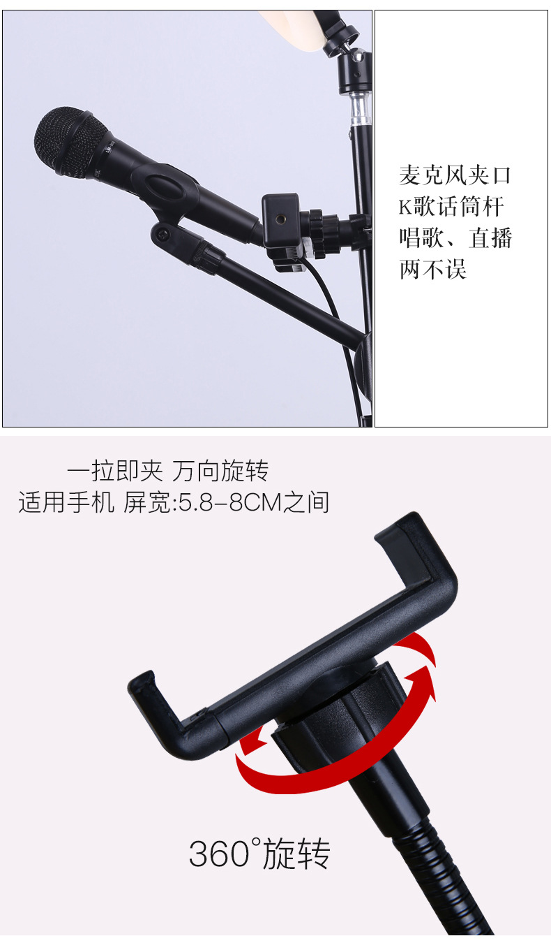 26CM弧面补光灯+云台+三脚架+单机位+麦杆_11.jpg