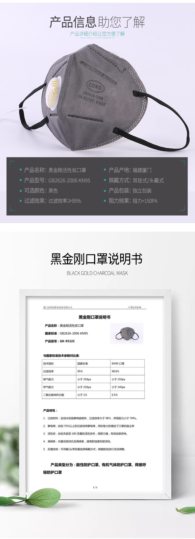 【厦门高科】内页2_07