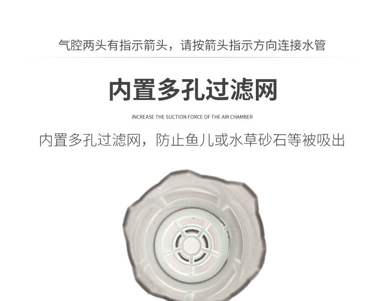 新2-换水器HS_详情_05