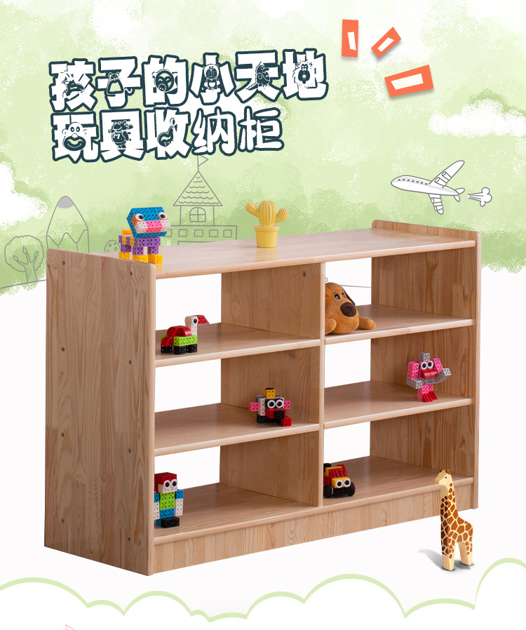 玩具柜子详情_01